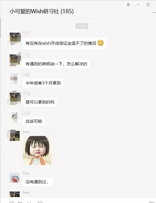 Wish被疑 网络诈骗 00开店保证金不退吗 跨境头条 Amz123亚马逊导航 跨境电商出海门户 Wish被疑 网络诈骗 00开店保证金不退吗 跨境头条 Amz123亚马逊导航 跨境电商出海门户