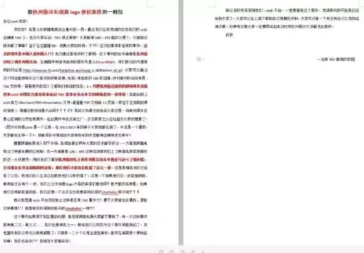 Wish圈史上最大内斗：无良卖家利用流氓律所恶搞同行！