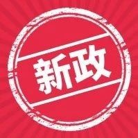 Wish新政：上传清晰图片，获取高流量