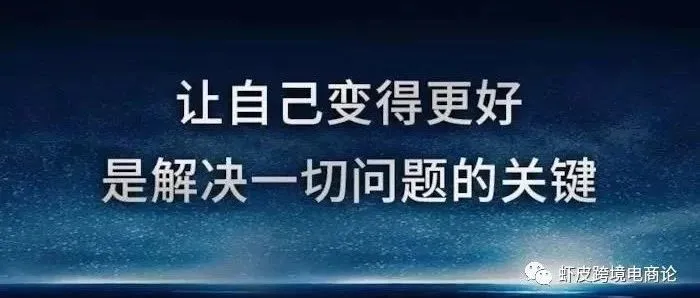 虾皮跨境:简单解析shopee本土店铺和跨境店铺的区别