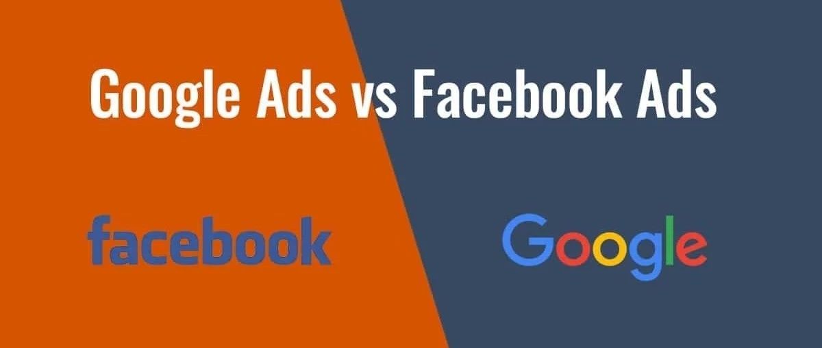 Google Shopping 广告到底是什么，和Facebook ads有什么区别