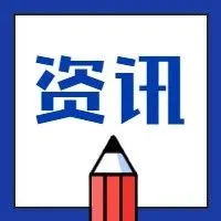 亚马逊将面向魁北克卖家征收销售税!