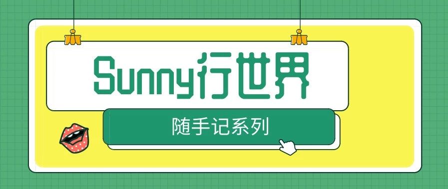 如何开Case才能更有效的解决亚马逊运营过程中所遇到的问题？
