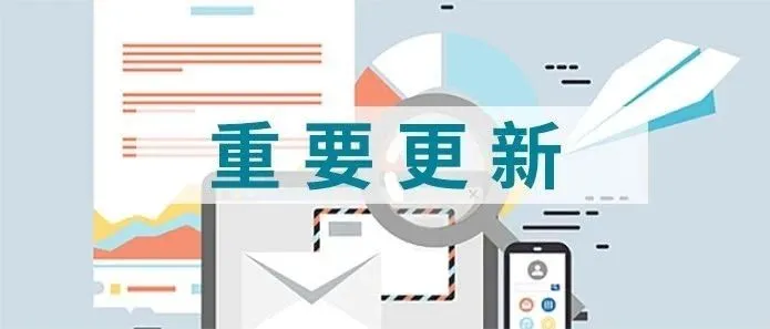 开张发票还能提升转化?有卖家用它后B端销量竟提升120%!