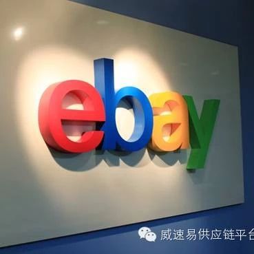 eBay美国站卖家注意：互联网销售税征收发生变更