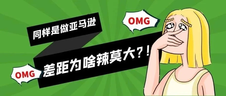 别人单干都已经月销四五万美金了!你还在打工拿着四五千人民币底薪?