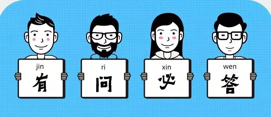 有问必答丨为什么广告竞价出的很高,关键词依旧排不到最前面?广告有点击,但是没有销量是为什么?