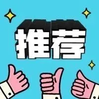 学会这7项技巧 ,轻松提高购物车转化率