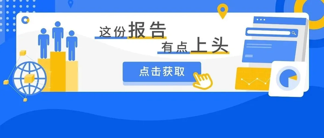 这份东南亚出海锦囊,请读100遍!