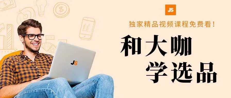 这个潜力款利润率45%, 想切入一定要分析这几个重要数据!