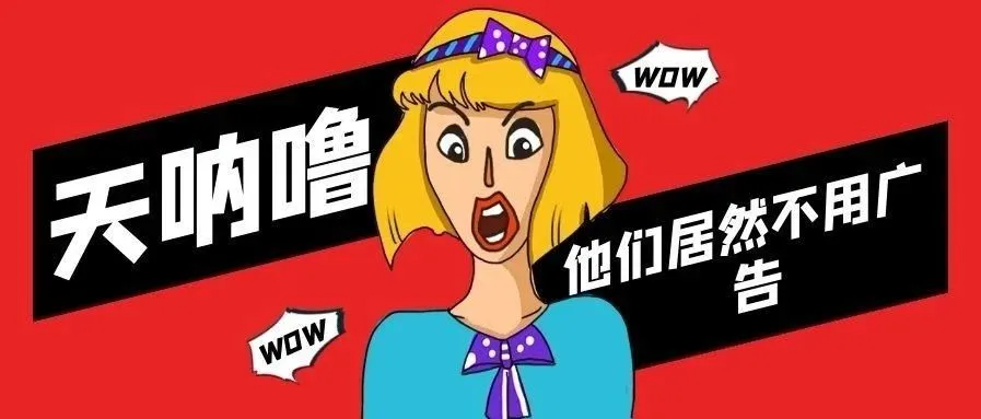你不出单,原来是把鸡蛋放在了同一个篮子里