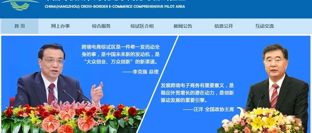 卖家，今天热炒的应税所得4%核定征收，你能用吗？