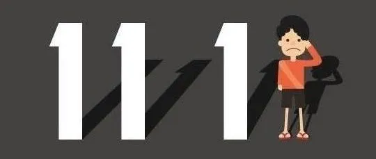 过什么双11?你的亚马逊还做不做了?