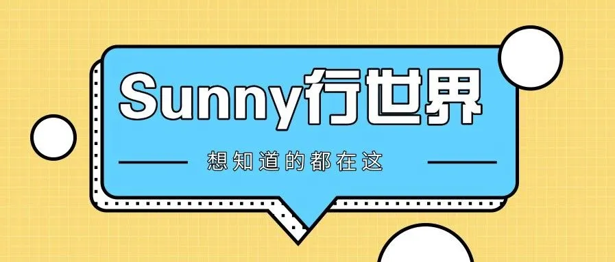关于获取亚马逊买家地址究竟有什么用途的相关思考-2