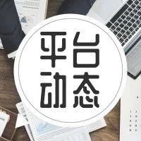 eBay促销活动有福利，受邀卖家可享受50％的折扣！