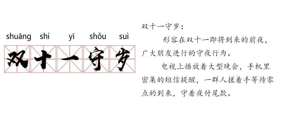 姐夫说