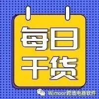 广告只靠大词出单?打造卖家“私域流量”你也可以!