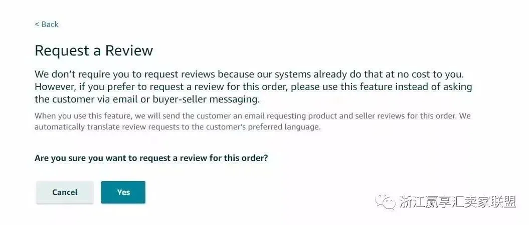 亚马逊Review劲爆新功能上线,卖家们喜忧参半!