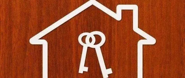 20万入行亚马逊,2年后买了套房