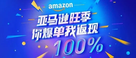 黑五新狂欢季，收款平台福利享不停
