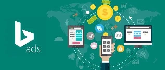 Bing shopping购物广告你需要知道的几件事情