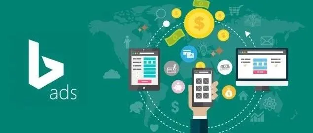 Bing shopping购物广告你需要知道的几件事情