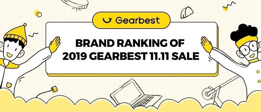 Gearbest 2019“双十一”销售大数据报告出炉