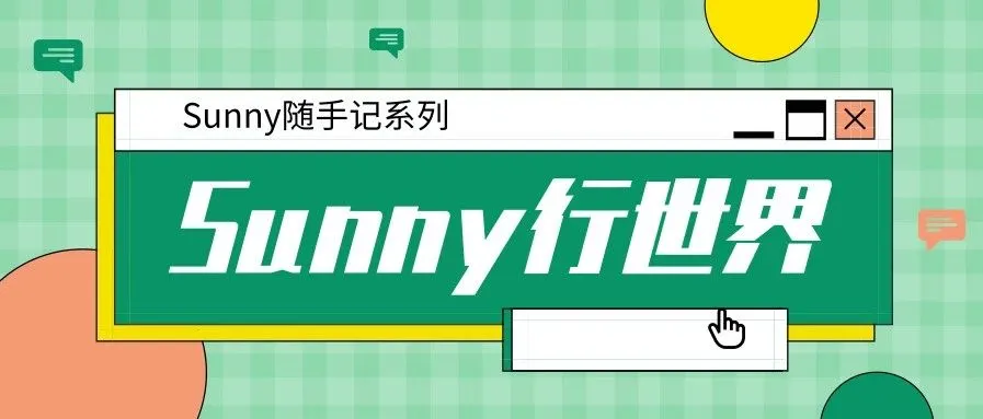 关于亚马逊带电产品要求的电池测试相关新政策所需要提前做的应对措施思考