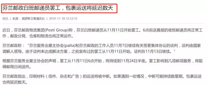 Wish 推出新物流服务计划 这些卖家有福了 跨境头条 Amz123亚马逊导航 跨境电商出海门户 Wish 推出新物流服务计划 这些卖家有福了 跨境头条 Amz123亚马逊导航 跨境电商出海门户