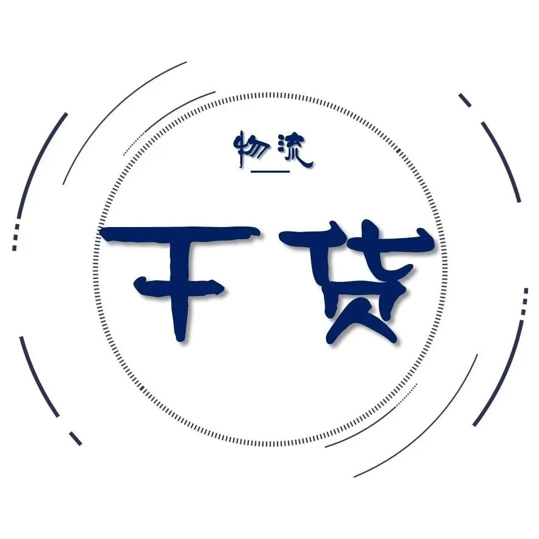 专线物流生意不可忽视的3大重点