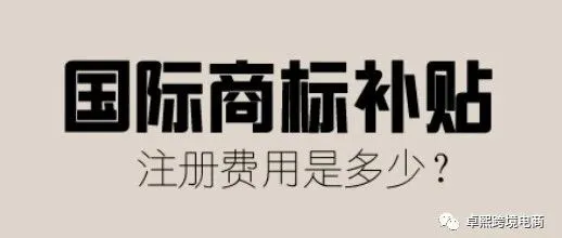 深圳最新商标专利领取政策,点击查看详情