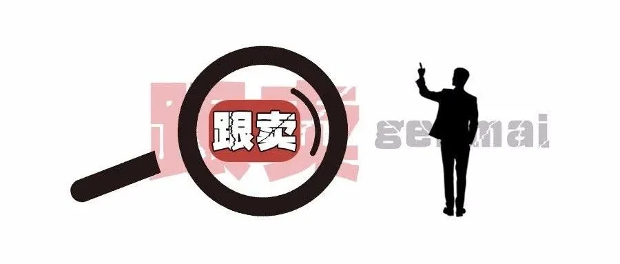 Shopee选品之跟卖效果如何？