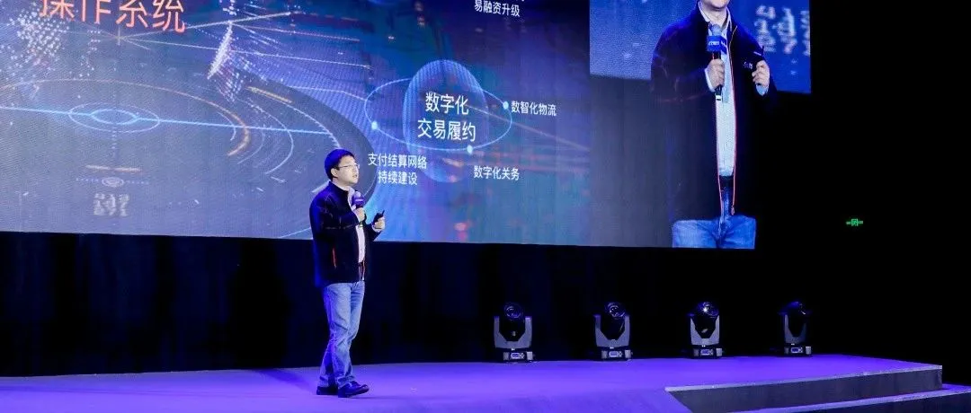 阿里巴巴国际站开辟“数字官网2.0” 首站赋能义乌百万中小企业
