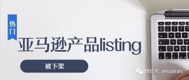 运营实操Listing的广告与销量的9个常见问答