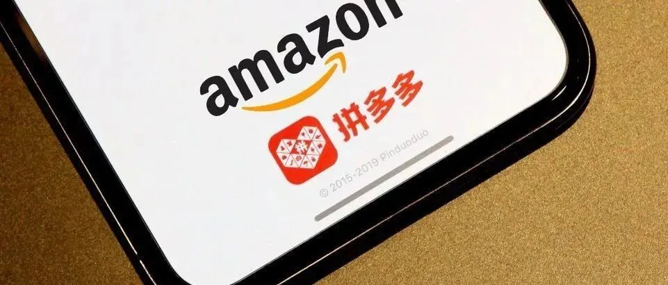 联手亚马逊击穿进口品牌底价!拼多多海外购出手了!