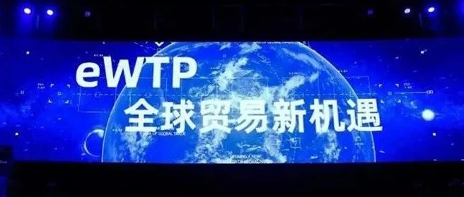 重大机遇!义乌跨境电商落地多项利好