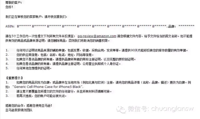 What? 标题加个''R''就被警告了?!!