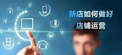 亚马逊运营大攻略 ,这几点你都get√了吗?