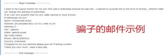 出单了,没料到却是个骗局?!
