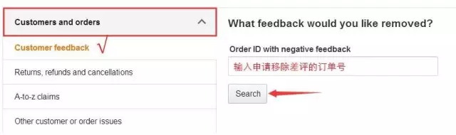 居然有买家不懂留feedback 内附引导和移除步骤详解 跨境头条 Amz123亚马逊导航 跨境电商出海门户