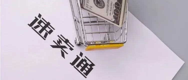 速卖通助力伊斯坦布尔纺织出口协会实现全球贸易