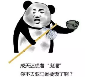 黑五在即，中国爸爸们好哪口？