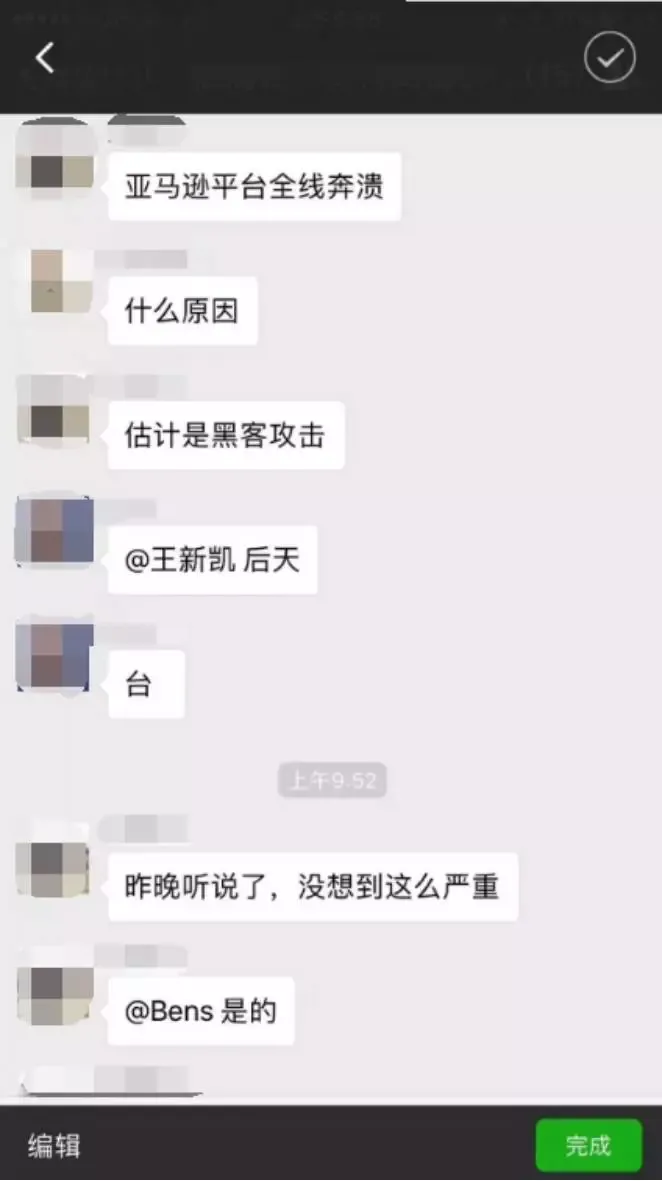 出事了!黑五大促之前这么多的不省心,你遇到了几个?