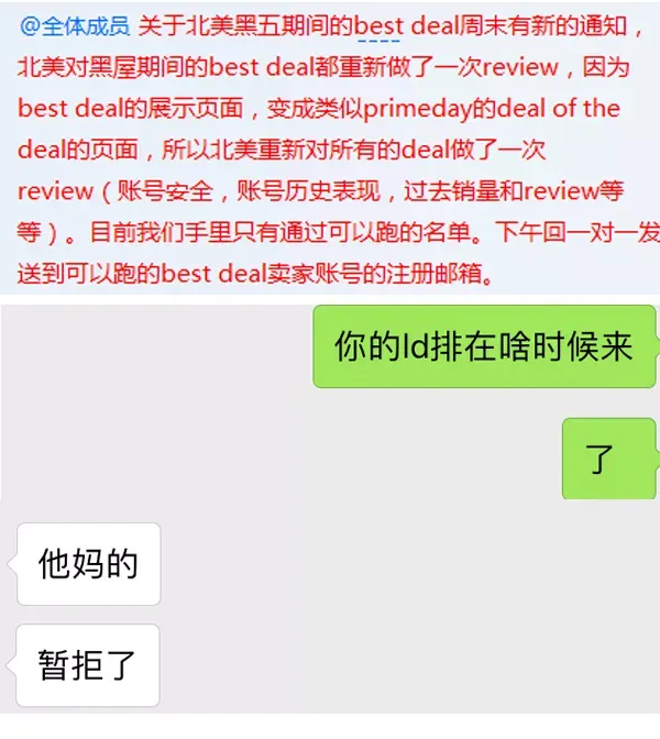 美国卖家吃土、德国卖家爆单,亚马逊到底怎么了?