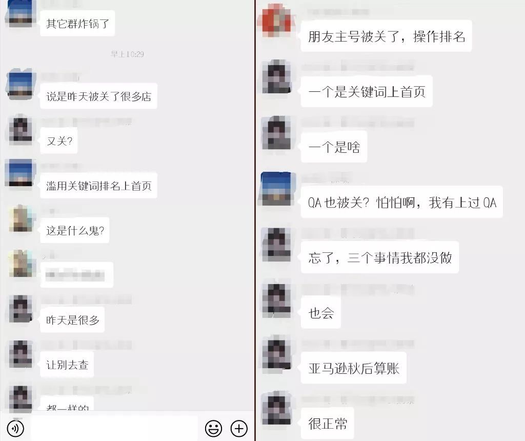 网一后惊现关店潮 跨境头条 Amz123亚马逊导航 跨境电商出海门户 网一后惊现关店潮 跨境头条 Amz123亚马逊导航 跨境电商出海门户