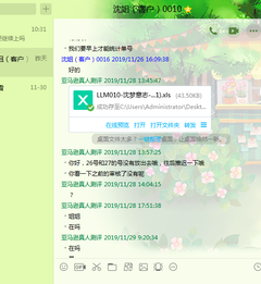 QQ：3597557662 QQ：1762495724 电话：13168374202