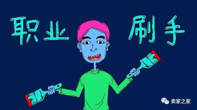 找华人刷单做review,一个个都是大爷,看看这些华人的真面目!