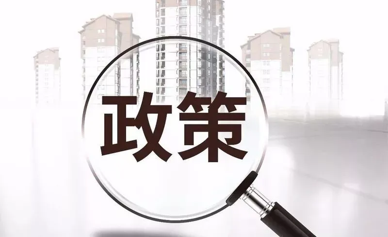 近期亚马逊这些政策已开始实行调整,你都关注了吗?