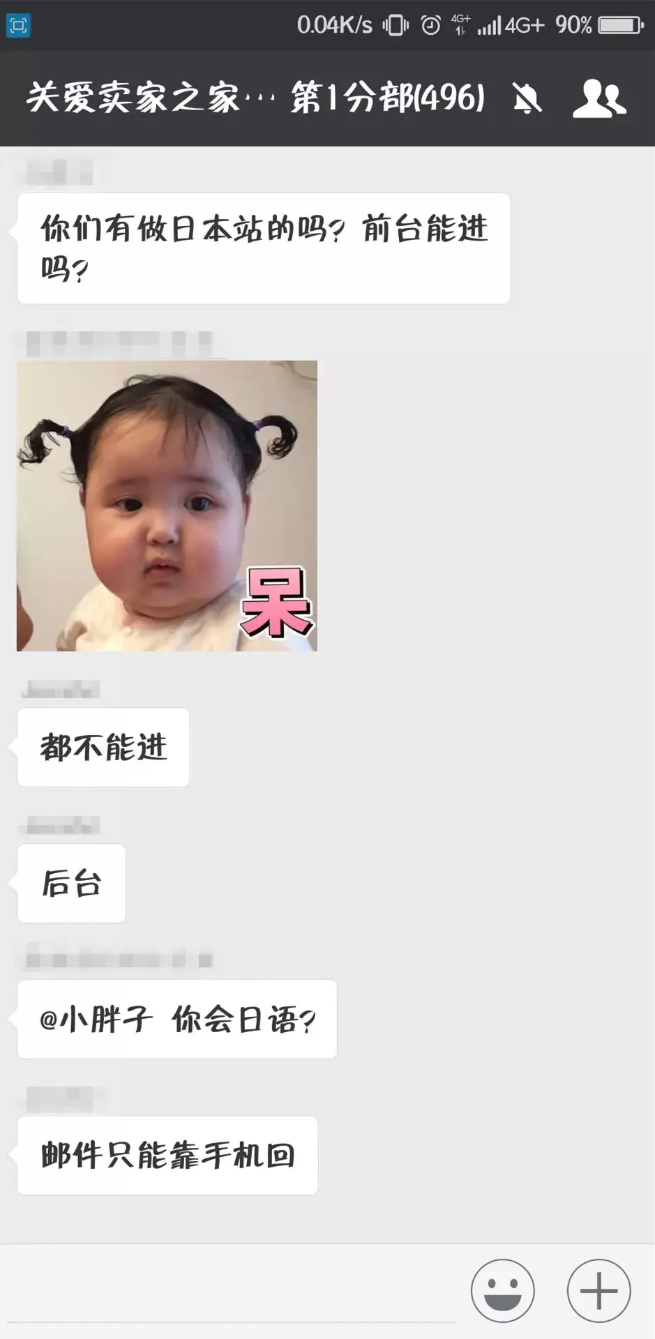 亚马逊日本站无法打开,卖家可以这样处理,亲测有效!