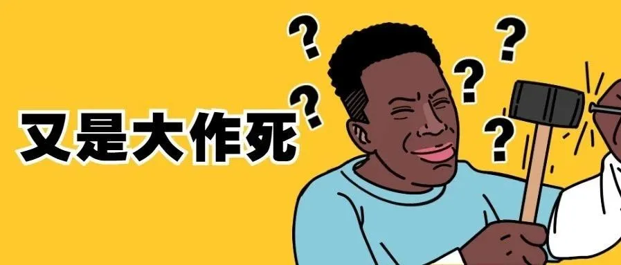 亚马逊因这件东西,引全网众怒!